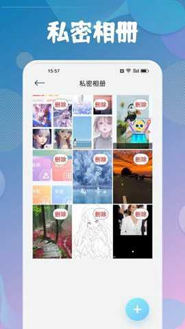 sd视频 1.2 安卓版