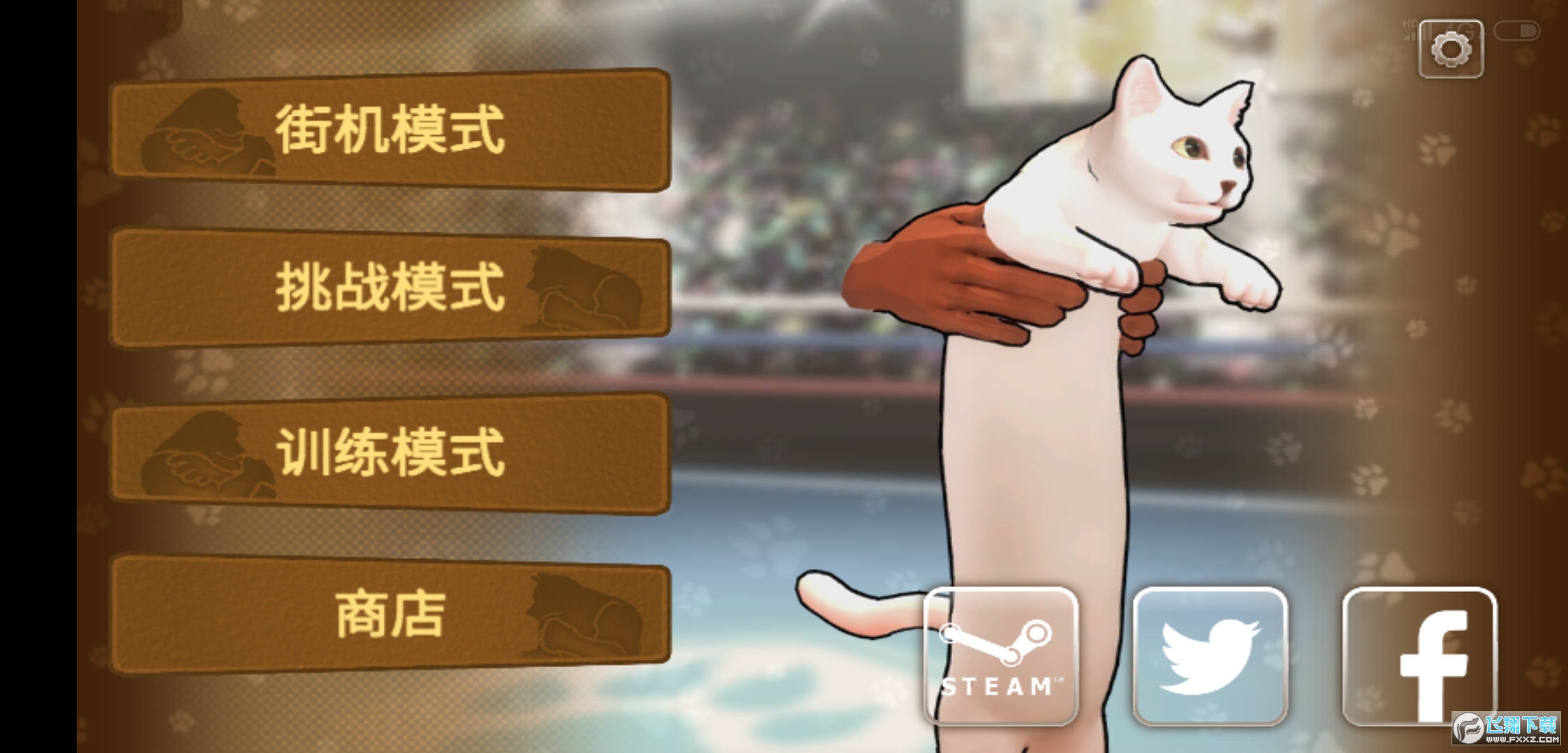 动物之战免广告破解版