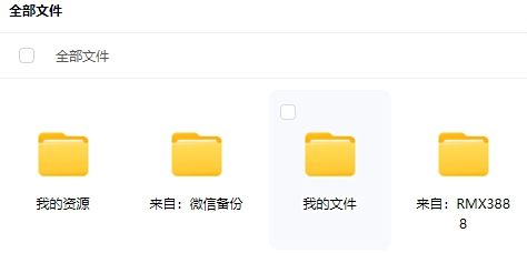 百度网盘