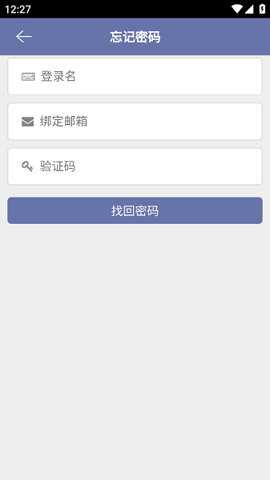 农发行e学院