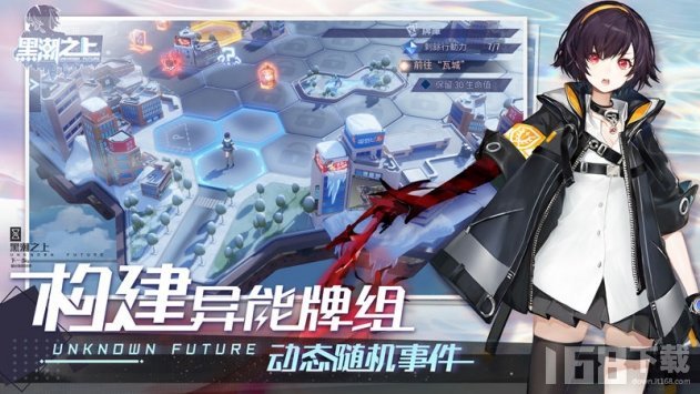黑潮之上手游