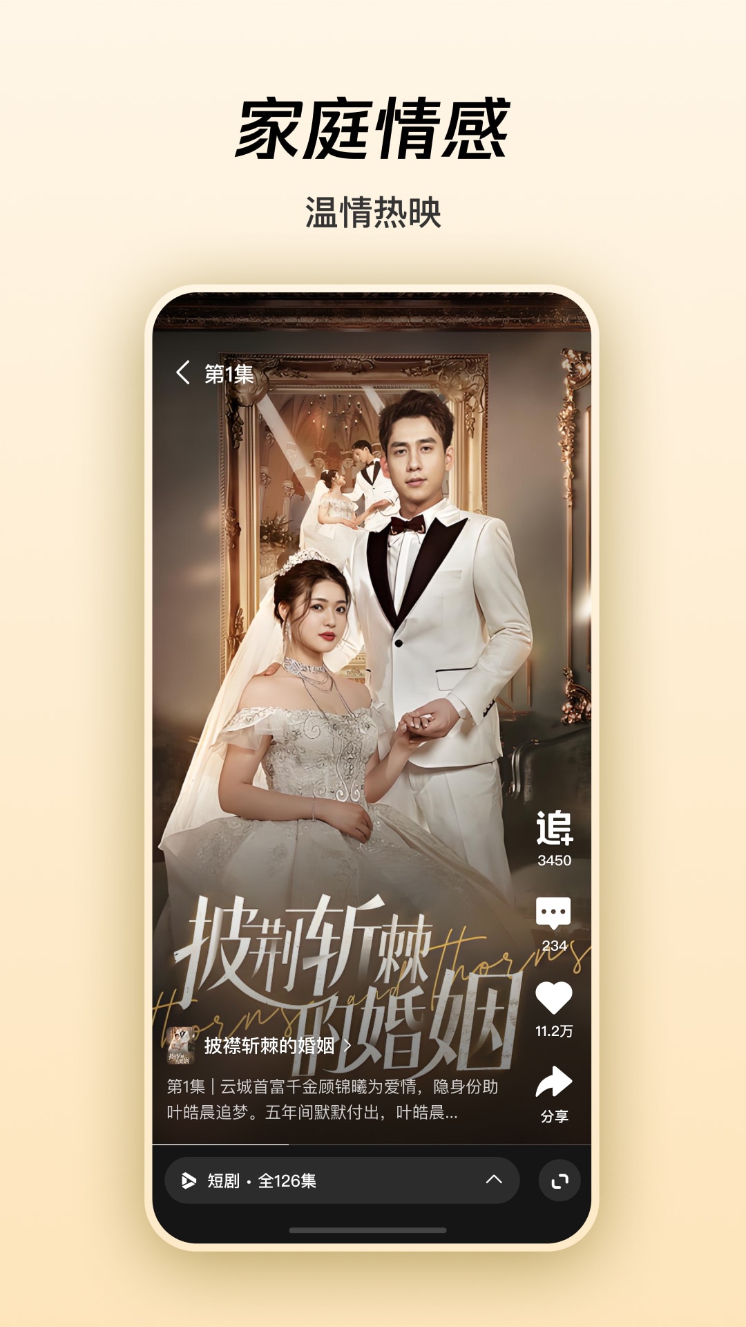 腾讯微视app官方下载2026最新版
