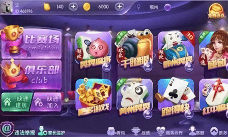 闲逸互娱亲友圈安卓
