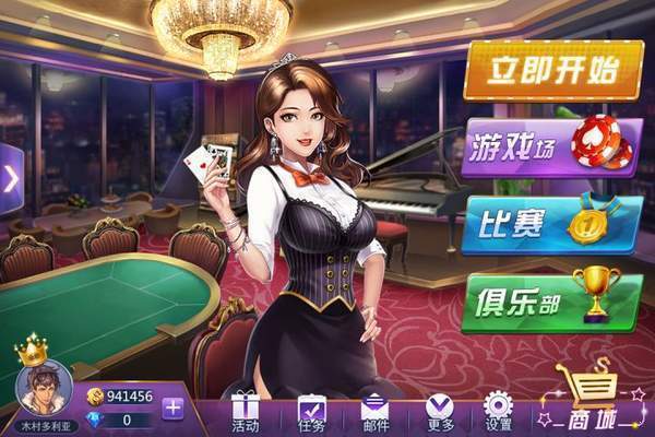 多乐保皇v2.1.3