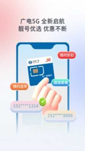 华数TV