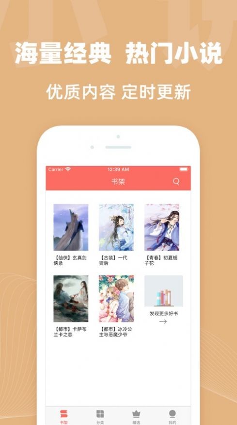 有毒小说网