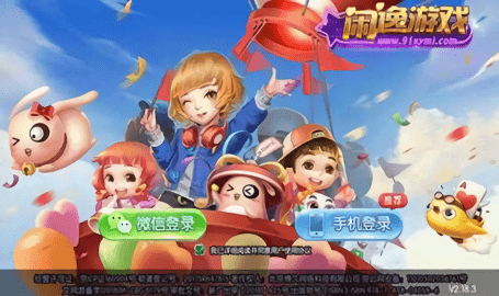 闲逸互娱黄金版安卓