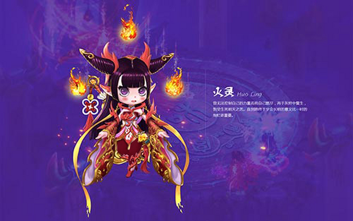 梦幻诛仙2