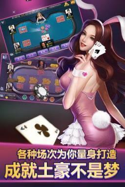 单机炸金花游戏手机版