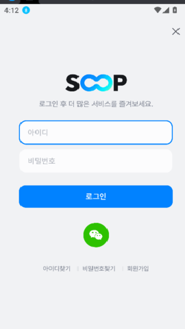 韩国SOOP 8.22.4 官方版