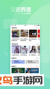 碰星app