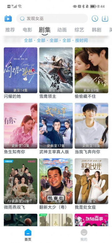 哆哆视频app官方下载