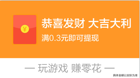 高手对决红包版