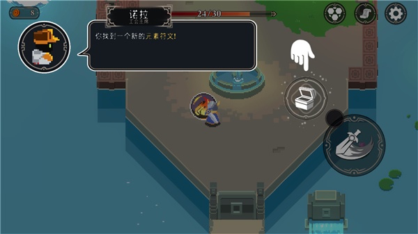 漫无止境汉化版下载