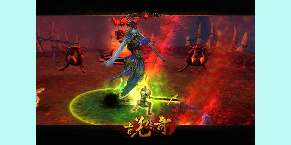 古羌传奇PK版