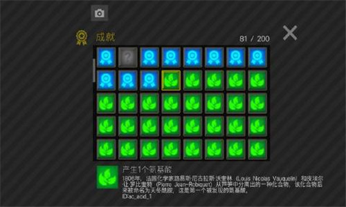 真实地球模拟器手机版
