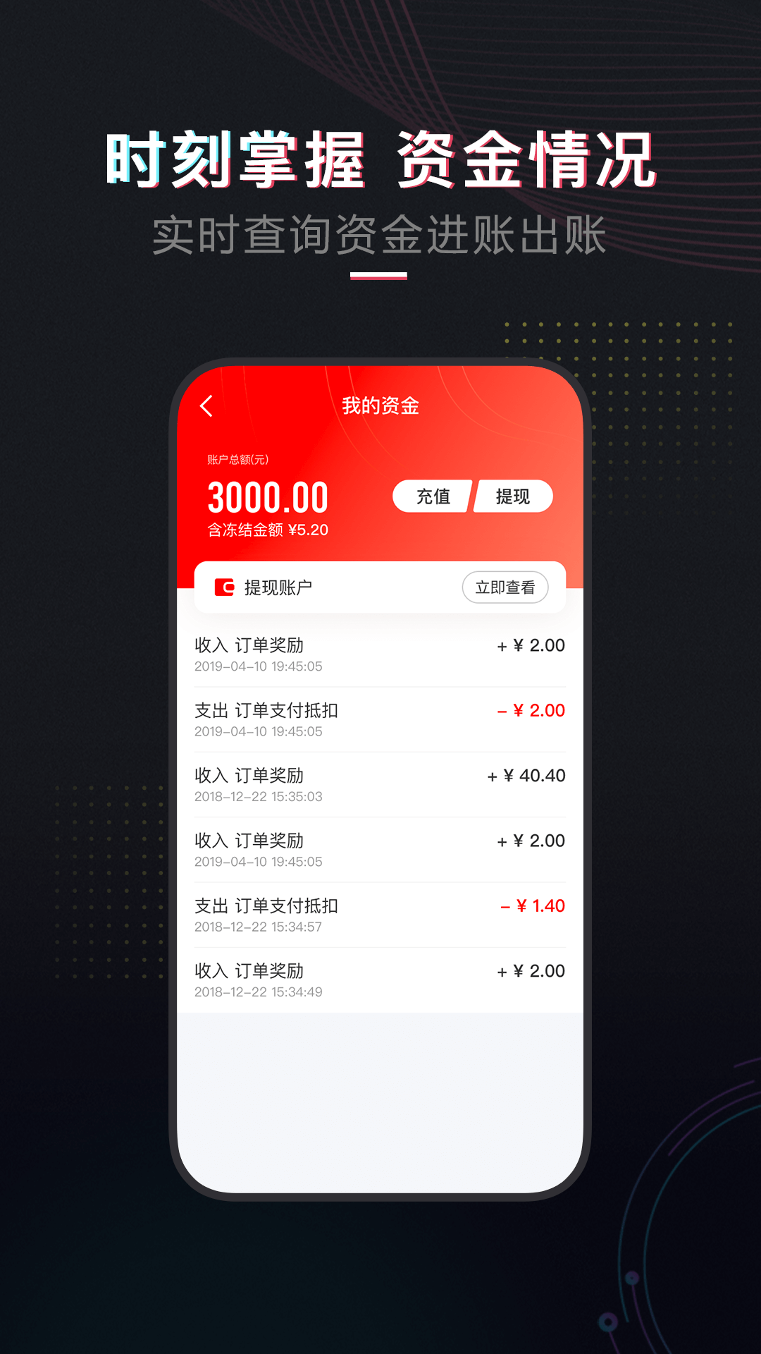 租号酷最新版