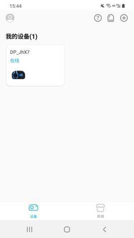 卡默尔kamoerremote