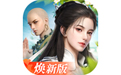 剑侠世界3手游电脑版