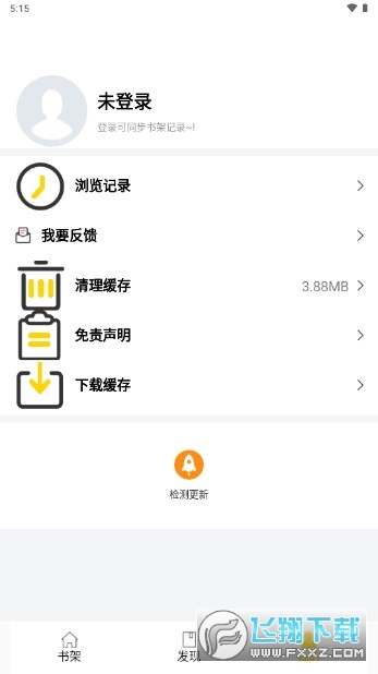 西米漫画