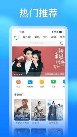 影视大全看看 8.5.2 安卓版