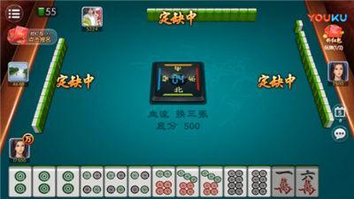 心悦麻将吉林官方版