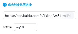 百度网盘