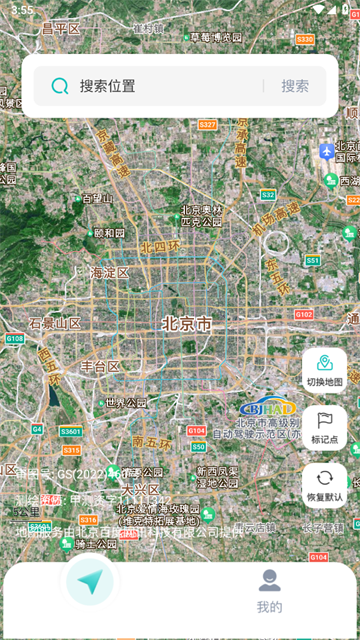 实时卫星导航app 实时卫星导航app