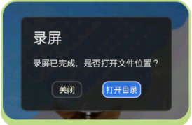 光遇手游电脑版