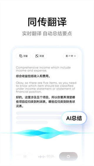网易有道词典app下载手机版