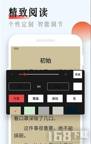 书悦吧