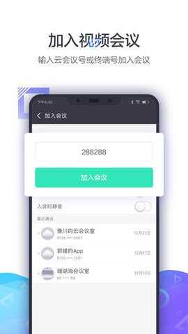 小鱼易连 3.11.26-25477 安卓版