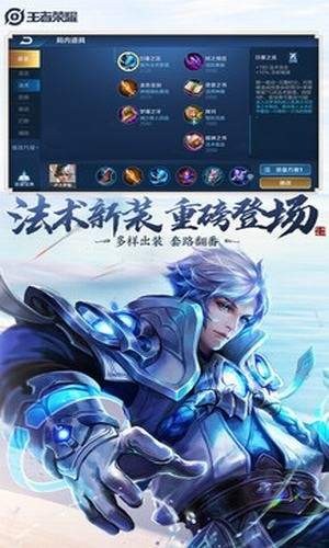 王者荣耀分身