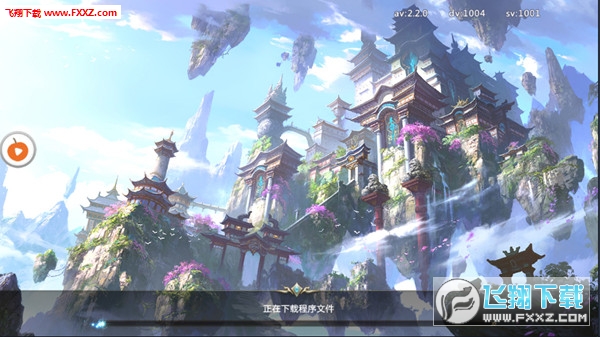 牧神录最新版