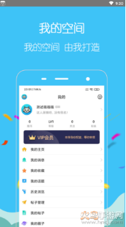 酷友玩app