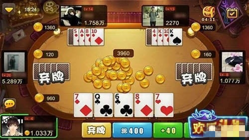 欢乐斗牛牛官方版  v1.3.10