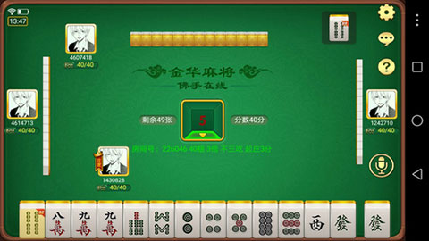 佛手在线