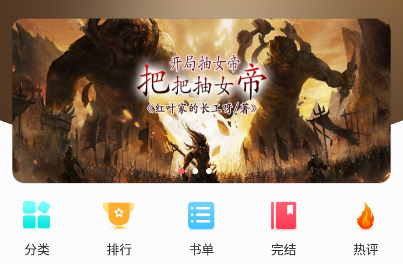 值得阅读app下载安装2023最新版
