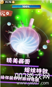 我的飞刀世界最强神器版