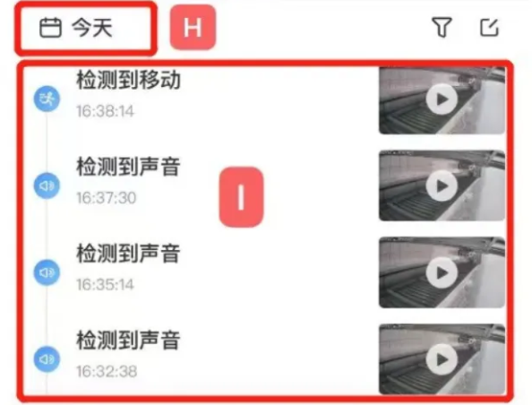 ycc365监控手机版