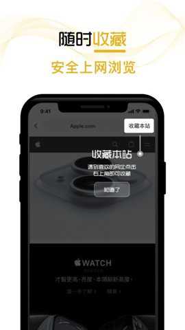 兔子浏览器