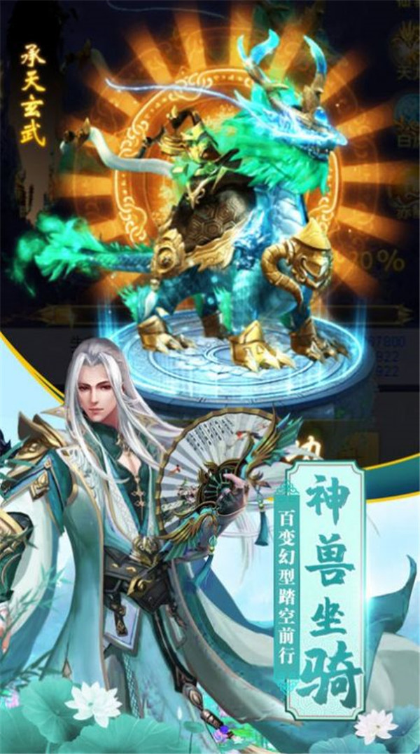 风云录