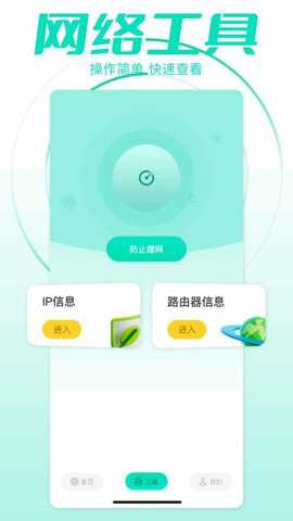小火箭pro