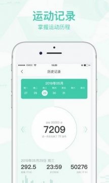 悦走走走路赚钱