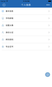 99云智app