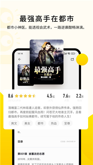 笔趣阁见读