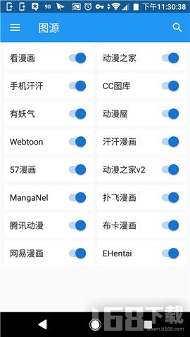 cimoc漫画最新