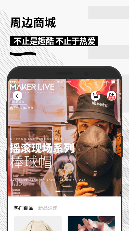 秀动app官方版下载