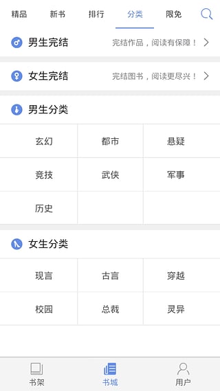 书丛小说网