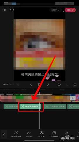 快影vip完全解锁版 7.18.0.718008 安卓版